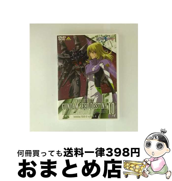 š ưΥSEEDDESTINY10/DVD/BCBA2124 / Хӥ奢 [DVD]ؽв١