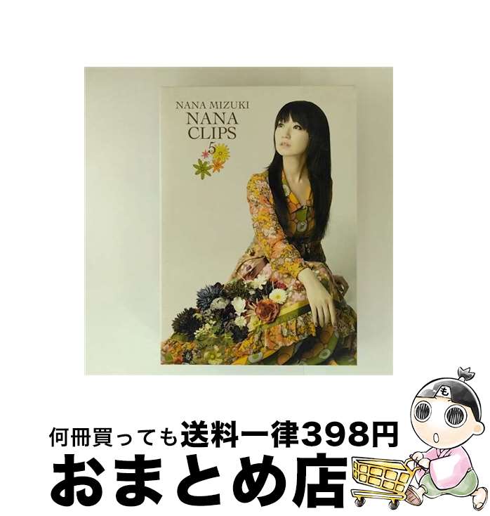 š NANACLIPS5/DVD/KIBM-258 / 󥰥쥳 [DVD]ؽв١