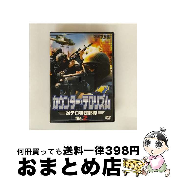 【中古】 カウンター・テロリズム　対テロ特殊部隊　File．2/DVD/AMBG-90023 / イーストウエスト・ジャパン [DVD]【宅配便出荷】