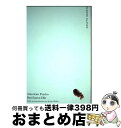 【中古】 American Psycho 'The Cult Horror Classic Bret Easton Ellis / Bret Easton El...