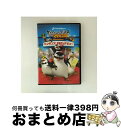 【中古】 ザ・ペンギンズ from マダガスカル ペンギンズ、DVDデビュー/DVD/DWA-119328 / パラマウント ホーム エンタテインメント ジャパ...