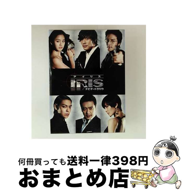 EANコード：4988013931640■こちらの商品もオススメです ● 純愛中毒　（コレクターズBOX）/DVD/OPSD-S250 / エスピーオー [DVD] ● イ・ビョンホン　スペシャルドラマDVD-BOX/DVD/ALB-0021 / エプコット [DVD] ● テイキング・ライブス　ディレクターズカット　特別版/DVD/DL-66356 / ワーナー・ホーム・ビデオ [DVD] ● 夏物語　プレミアムBOX/DVD/TDV-17184D / 東宝 [DVD] ■通常24時間以内に出荷可能です。※繁忙期やセール等、ご注文数が多い日につきましては　発送まで72時間かかる場合があります。あらかじめご了承ください。■宅配便(送料398円)にて出荷致します。合計3980円以上は送料無料。■ただいま、オリジナルカレンダーをプレゼントしております。■送料無料の「もったいない本舗本店」もご利用ください。メール便送料無料です。■お急ぎの方は「もったいない本舗　お急ぎ便店」をご利用ください。最短翌日配送、手数料298円から■「非常に良い」コンディションの商品につきましては、新品ケースに交換済みです。■中古品ではございますが、良好なコンディションです。決済はクレジットカード等、各種決済方法がご利用可能です。■万が一品質に不備が有った場合は、返金対応。■クリーニング済み。■商品状態の表記につきまして・非常に良い：　　非常に良い状態です。再生には問題がありません。・良い：　　使用されてはいますが、再生に問題はありません。・可：　　再生には問題ありませんが、ケース、ジャケット、　　歌詞カードなどに痛みがあります。出演：イ・ビョンホン、チョン・ジュノ、キム・ソヨン、キム・スンウ、キム・テヒ製作年：2009年製作国名：韓国カラー：カラー枚数：1枚組み限定盤：通常映像特典：キャストからのスペシャルプレゼント（セル限定）～キャストが語る見所＆撮影秘話～予告／秋田編、ハンガリー編A・B型番：PCBG-51464発売年月日：2009年11月27日