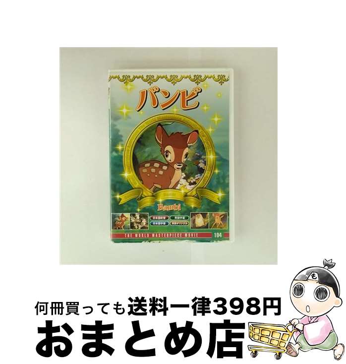 š Х β DFC-104 / ()ԥ [DVD]ؽв١