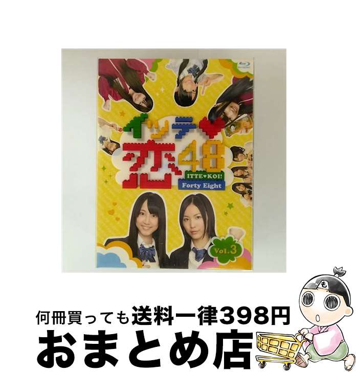 š å48VOL2ڽǡ/Blu-rayDisc/KIXF-90028 / 󥰥쥳 [Blu-ray]...