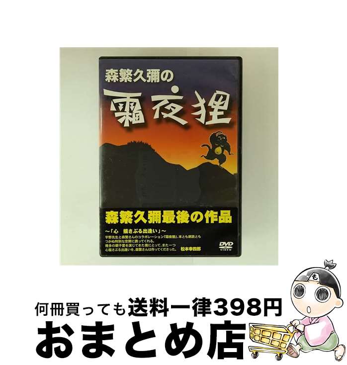 š ˵׽ì/DVD/GNBW-7411 / ͥ 󥿥ƥ [DVD]ؽв١