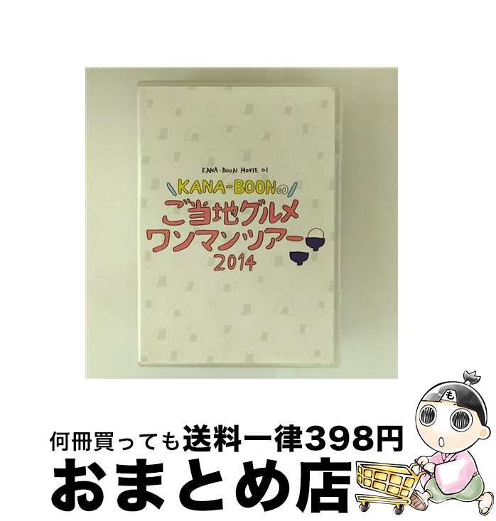 š KANA-BOONMOVIE01KANA-BOONΤϥޥĥ2014/DVD/KSBL-6168 / KRE [DVD]...