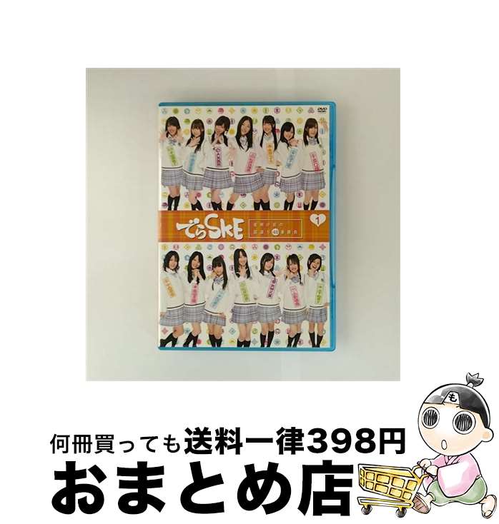 š ǤSKEι48־顡VOL1/DVD/VPBF-15470 / Хå [DVD]ؽв١