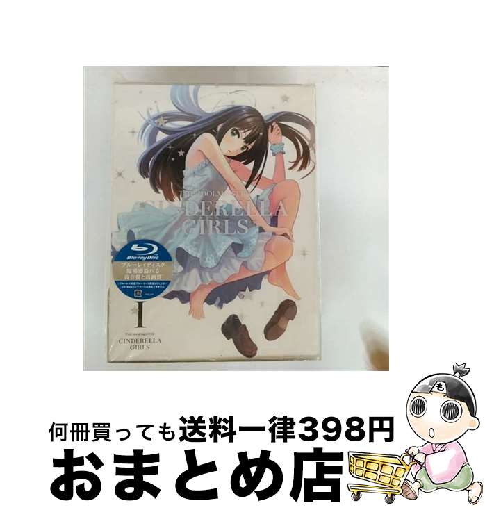 【中古】 アイドルマスター　シンデレラガールズ　1（完全生産限定版）/Bluーray　Disc/ANZXー11901 / アニプレックス [Blu-ray]【宅配便出荷】