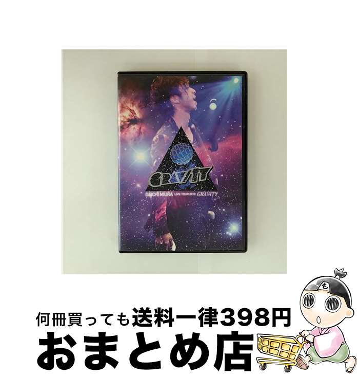 【中古】 DAICHI MIURA LIVE TOUR 2010〜GRAVITY〜/DVD/AVBD-16234 / Avex Entertainment [D...