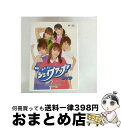 【中古】 舞台「おじぎでシェイプアップ!」/DVD/EPBE-5348...(2)