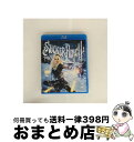 【中古】 【初回生産限定スペシャル・パッケージ】エンジェル ウォーズ/Blu-ray Disc/1000501298 / ワーナー・ブラザース・ホームエンターテ...
