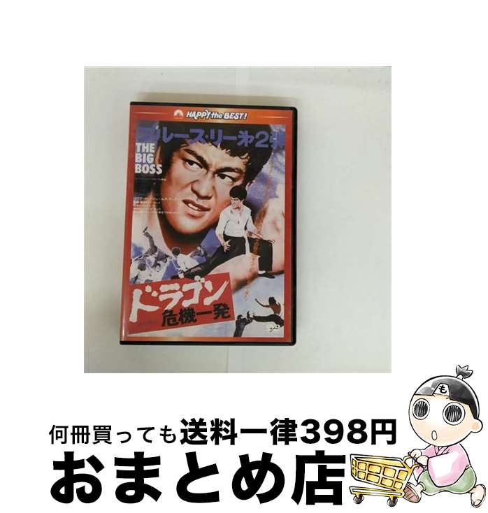 š ɥ饴ȯܸؼϿǡ/DVD/PHNE-300297 / ѥޥ ۡ 󥿥ƥ ѥ [D...