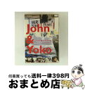 【中古】 JOHN & YOKO GIVE PEACE A SONG〜メイキング・オブ・平和を我らに〜/DVD/GNBF-1098 / ジェネオン エンタテイン...