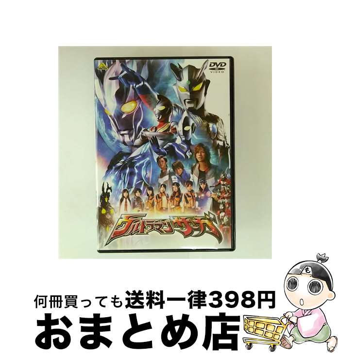 【中古】 ウルトラマンサーガ/DVD/BCBSー4418 / バンダイビジュアル [DVD]【宅配便出荷】