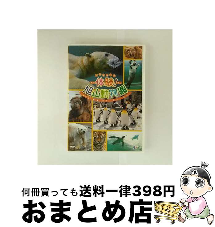 š ̳ƻ θưʪ ̣  / [DVD]ؽв١