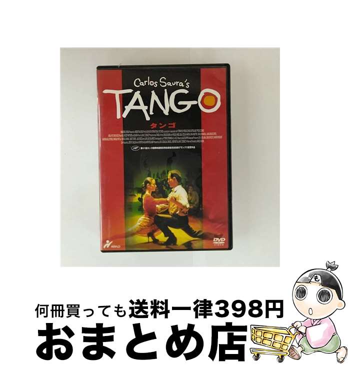 EANコード：4988132585588■こちらの商品もオススメです ● 実修真言宗の密教と修行 / 大森 義成 / 学研プラス [単行本] ■通常24時間以内に出荷可能です。※繁忙期やセール等、ご注文数が多い日につきましては　発送まで72時間かかる場合があります。あらかじめご了承ください。■宅配便(送料398円)にて出荷致します。合計3980円以上は送料無料。■ただいま、オリジナルカレンダーをプレゼントしております。■送料無料の「もったいない本舗本店」もご利用ください。メール便送料無料です。■お急ぎの方は「もったいない本舗　お急ぎ便店」をご利用ください。最短翌日配送、手数料298円から■「非常に良い」コンディションの商品につきましては、新品ケースに交換済みです。■中古品ではございますが、良好なコンディションです。決済はクレジットカード等、各種決済方法がご利用可能です。■万が一品質に不備が有った場合は、返金対応。■クリーニング済み。■商品状態の表記につきまして・非常に良い：　　非常に良い状態です。再生には問題がありません。・良い：　　使用されてはいますが、再生に問題はありません。・可：　　再生には問題ありませんが、ケース、ジャケット、　　歌詞カードなどに痛みがあります。型番：PCBH-50077発売年月日：2004年01月21日