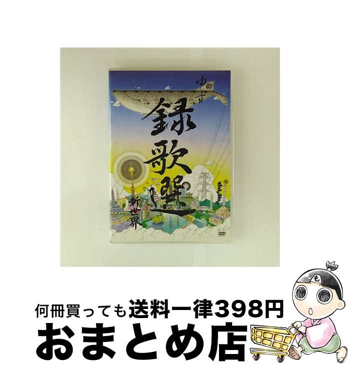 š DVDϿ/DVD/SNBQ-18929 / ȥեȥ꡼ [DVD]ؽв١