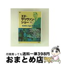 【中古】 エド・サリヴァン presents “ゴールデン・エイジ・オブ・ロック2” 〜ロック誕生と黄金期の到来/DVD/VABF-1002 / ビデオアーツ・...