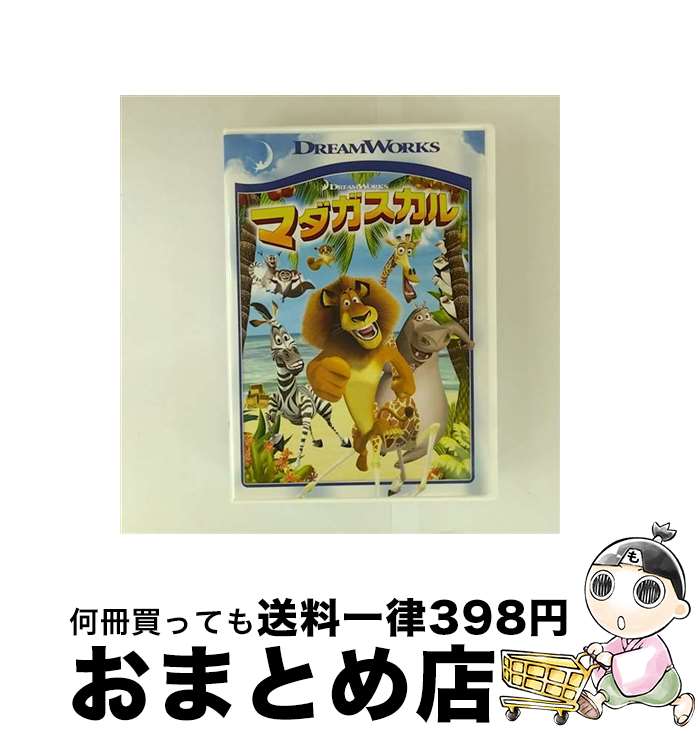 【中古】 マダガスカル スペシャル・エディション/DVD/DWK-112483 / パラマウント ホーム エンタテインメント ジャパン [DVD]【宅配便出荷】