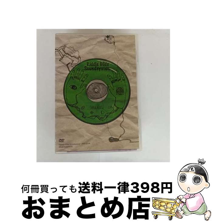 【中古】 “Riddle Glide Soundsystem” 2008-2009 at ZEPP NAGOYA(初回受注限定生産盤)/DVD/XNUR-700...