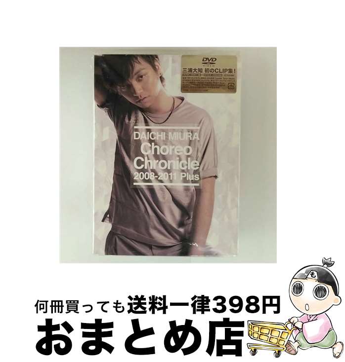 š ChoreoChronicle2008-2011Plus/DVD/AVBD-16323 / Avex Entertainment [DVD]...