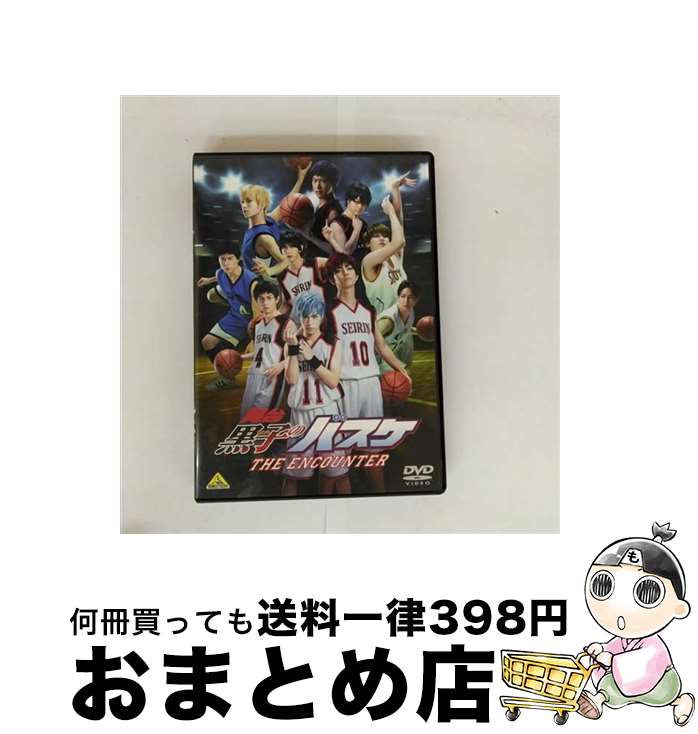 【中古】 舞台「黒子のバスケ」THE　ENCOUNTER/DVD/BCBEー4786 / バンダイビジュアル [DVD]【宅配便出荷】