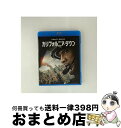 【中古】 【初回限定生産】カリフォルニア・ダウン ブルーレイ&DVDセット/Blu-ray Disc/1000586586 / ワーナー・ブラザース・ホームエン...