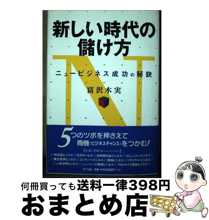 š ٤ ˥塼ӥͥ /  ڼ / ̥ƥƥ [ñ]ؽв١