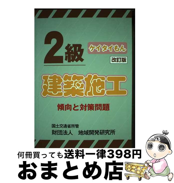 š 2ۻܹк   / ϰ賫ȯ / ϰ賫ȯ [ñ]ؽв١