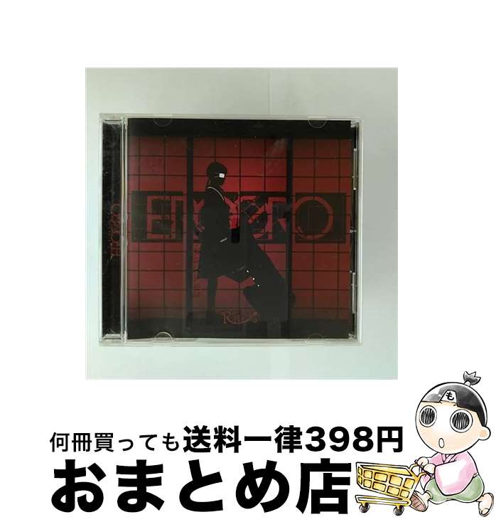 【中古】 EROGRO/CDシングル（12cm）/SDR-342 / R指定 / タイムリーレコード [CD]【宅配便出荷】