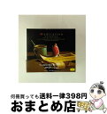 【中古】 「ちいさなちいさな王様」のクラシック〜メディテーション〜/ゾーバ・シリーズ1/CD/POCG-3997 / オムニバス(クラシック) / ポリドール ...