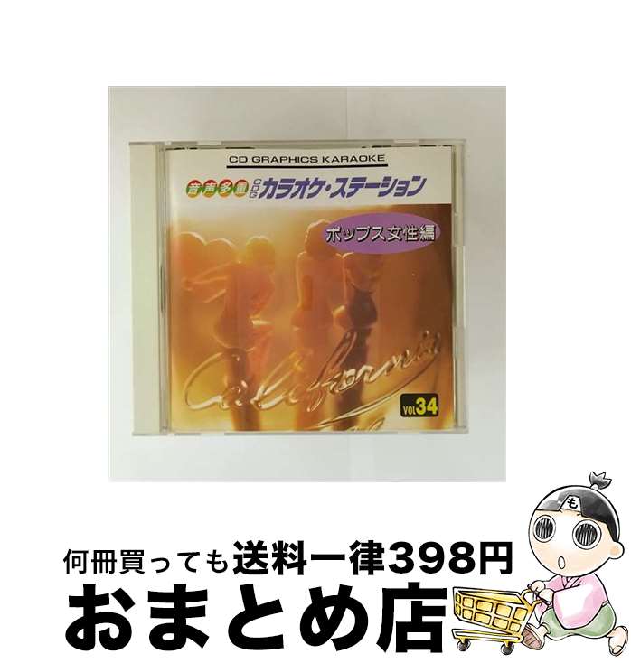 š CTA CDG饪ơ / 饪 / 衦CTA [CD]ؽв١
