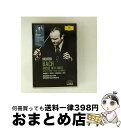 【中古】 Bach, Johann Sebastian バッハ / ミサ曲ロ短調 K.リヒター&ミュンヘン・バッハ管、ヤノヴィッツ、テッパー、ラウベンタール、プ...