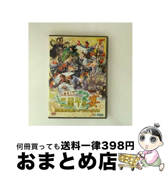 EANコード：4974365183585■通常24時間以内に出荷可能です。※繁忙期やセール等、ご注文数が多い日につきましては　発送まで72時間かかる場合があります。あらかじめご了承ください。■宅配便(送料398円)にて出荷致します。合計3980円以上は送料無料。■ただいま、オリジナルカレンダーをプレゼントしております。■送料無料の「もったいない本舗本店」もご利用ください。メール便送料無料です。■お急ぎの方は「もったいない本舗　お急ぎ便店」をご利用ください。最短翌日配送、手数料298円から■「非常に良い」コンディションの商品につきましては、新品ケースに交換済みです。■中古品ではございますが、良好なコンディションです。決済はクレジットカード等、各種決済方法がご利用可能です。■万が一品質に不備が有った場合は、返金対応。■クリーニング済み。■商品状態の表記につきまして・非常に良い：　　非常に良い状態です。再生には問題がありません。・良い：　　使用されてはいますが、再生に問題はありません。・可：　　再生には問題ありませんが、ケース、ジャケット、　　歌詞カードなどに痛みがあります。カラー：カラー枚数：1枚組み限定盤：通常型番：HSB-158発売年月日：2008年06月26日