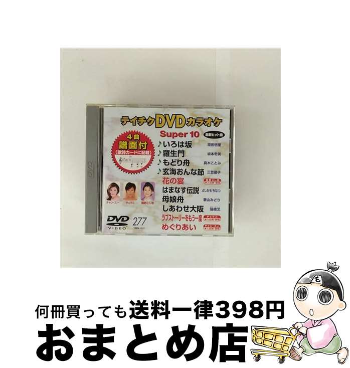 š ƥDVD饪ѡ10277/DVD/TEBK-1277 / ƥ󥿥ƥ [DVD]ؽв...