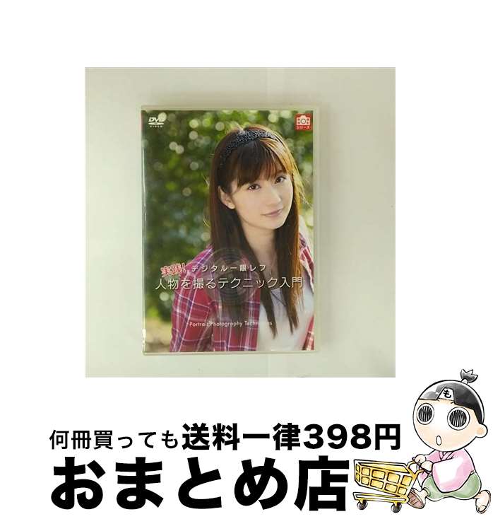 EANコード：4582298070812■通常24時間以内に出荷可能です。※繁忙期やセール等、ご注文数が多い日につきましては　発送まで72時間かかる場合があります。あらかじめご了承ください。■宅配便(送料398円)にて出荷致します。合計3980円以上は送料無料。■ただいま、オリジナルカレンダーをプレゼントしております。■送料無料の「もったいない本舗本店」もご利用ください。メール便送料無料です。■お急ぎの方は「もったいない本舗　お急ぎ便店」をご利用ください。最短翌日配送、手数料298円から■「非常に良い」コンディションの商品につきましては、新品ケースに交換済みです。■中古品ではございますが、良好なコンディションです。決済はクレジットカード等、各種決済方法がご利用可能です。■万が一品質に不備が有った場合は、返金対応。■クリーニング済み。■商品状態の表記につきまして・非常に良い：　　非常に良い状態です。再生には問題がありません。・良い：　　使用されてはいますが、再生に問題はありません。・可：　　再生には問題ありませんが、ケース、ジャケット、　　歌詞カードなどに痛みがあります。カラー：カラー枚数：1枚組み限定盤：通常型番：GTCE-03発売年月日：2010年06月17日