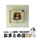 【中古】 Lakme(Hlts): Bonynge / Delibes, Sutherland, Berbie, Mco, Bonynge / Decca [C...