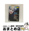 【中古】 マスカーニ:歌劇《カヴァレリア・ルスティカーナ》/レオンカヴァッロ:歌劇《道化師》/DVD/UCBG-9107 / ユニバーサル ミュージック クラシ...