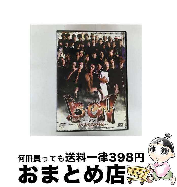 EANコード：4988159292865■通常24時間以内に出荷可能です。※繁忙期やセール等、ご注文数が多い日につきましては　発送まで72時間かかる場合があります。あらかじめご了承ください。■宅配便(送料398円)にて出荷致します。合計3980円以上は送料無料。■ただいま、オリジナルカレンダーをプレゼントしております。■送料無料の「もったいない本舗本店」もご利用ください。メール便送料無料です。■お急ぎの方は「もったいない本舗　お急ぎ便店」をご利用ください。最短翌日配送、手数料298円から■「非常に良い」コンディションの商品につきましては、新品ケースに交換済みです。■中古品ではございますが、良好なコンディションです。決済はクレジットカード等、各種決済方法がご利用可能です。■万が一品質に不備が有った場合は、返金対応。■クリーニング済み。■商品状態の表記につきまして・非常に良い：　　非常に良い状態です。再生には問題がありません。・良い：　　使用されてはいますが、再生に問題はありません。・可：　　再生には問題ありませんが、ケース、ジャケット、　　歌詞カードなどに痛みがあります。発売日：2010年11月12日アーティスト：佳本周也発売元：株式会社アルカディア販売元：(株)ジェイ・ブイ・ディー限定版：通常盤枚数：1曲数：1収録時間：01:35:00型番：JVDD-1447R発売年月日：2010年11月12日