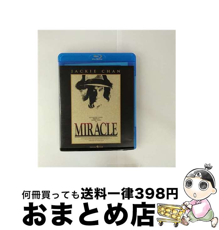 【中古】 奇蹟　ミラクル/Blu-ray　Disc/PBW-300023 / パラマウント ホーム エンタテインメント ジャパン [Blu-ray]【宅配便出荷】