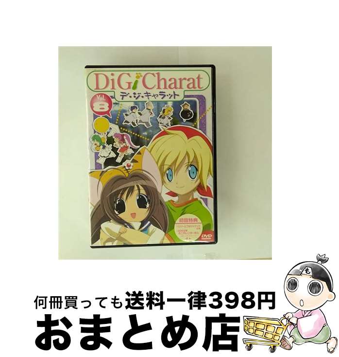 š DiGiCharatVol8/DVD/KIBA-676 / 󥰥쥳 [DVD]ؽв١