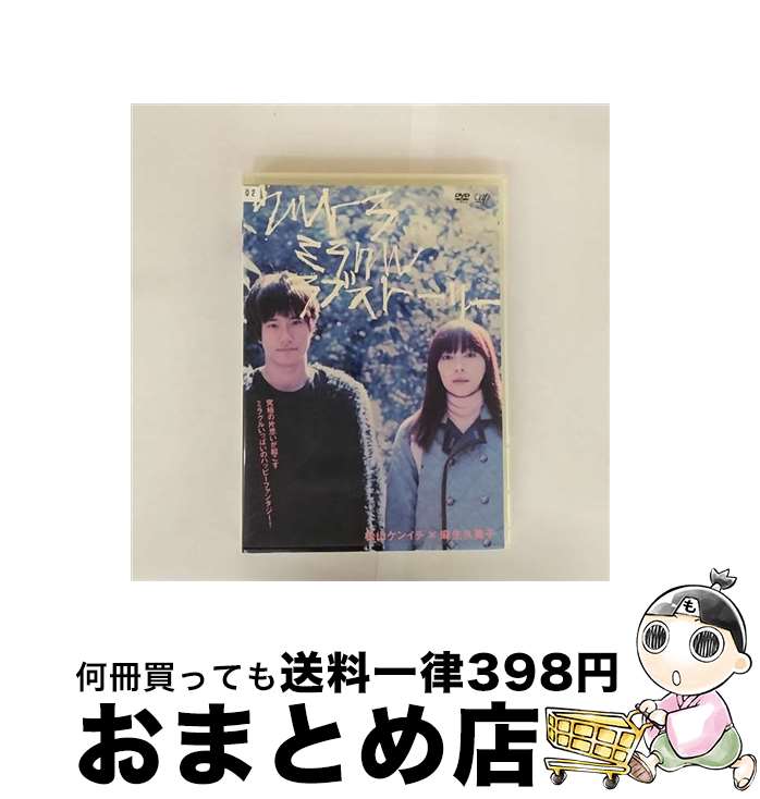 EANコード：4988021184137■こちらの商品もオススメです ● SOIL 1 / カネコ アツシ / エンターブレイン [コミック] ● SOIL 2 / カネコ アツシ / エンターブレイン [コミック] ● SOIL 5 / カネコ アツシ / エンターブレイン [コミック] ● SOIL 6 / カネコ アツシ / エンターブレイン [コミック] ● SOIL 3 / カネコ アツシ / エンターブレイン [コミック] ● SOIL 8 / カネコ アツシ / エンターブレイン [コミック] ● 華/CD/TFCC-86125 / ソニン / トイズファクトリー [CD] ● SOIL 7 / カネコ アツシ / エンターブレイン [コミック] ● SOIL 4 / カネコ アツシ / エンターブレイン [コミック] ■通常24時間以内に出荷可能です。※繁忙期やセール等、ご注文数が多い日につきましては　発送まで72時間かかる場合があります。あらかじめご了承ください。■宅配便(送料398円)にて出荷致します。合計3980円以上は送料無料。■ただいま、オリジナルカレンダーをプレゼントしております。■送料無料の「もったいない本舗本店」もご利用ください。メール便送料無料です。■お急ぎの方は「もったいない本舗　お急ぎ便店」をご利用ください。最短翌日配送、手数料298円から■「非常に良い」コンディションの商品につきましては、新品ケースに交換済みです。■中古品ではございますが、良好なコンディションです。決済はクレジットカード等、各種決済方法がご利用可能です。■万が一品質に不備が有った場合は、返金対応。■クリーニング済み。■商品状態の表記につきまして・非常に良い：　　非常に良い状態です。再生には問題がありません。・良い：　　使用されてはいますが、再生に問題はありません。・可：　　再生には問題ありませんが、ケース、ジャケット、　　歌詞カードなどに痛みがあります。