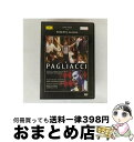 【中古】 Leoncavallo レオンカバッロ / 歌劇 道化師 全曲 スーテイ指揮アレーナ・ディ・ヴェローナ、アラーニャ / Deutsche Grammo...