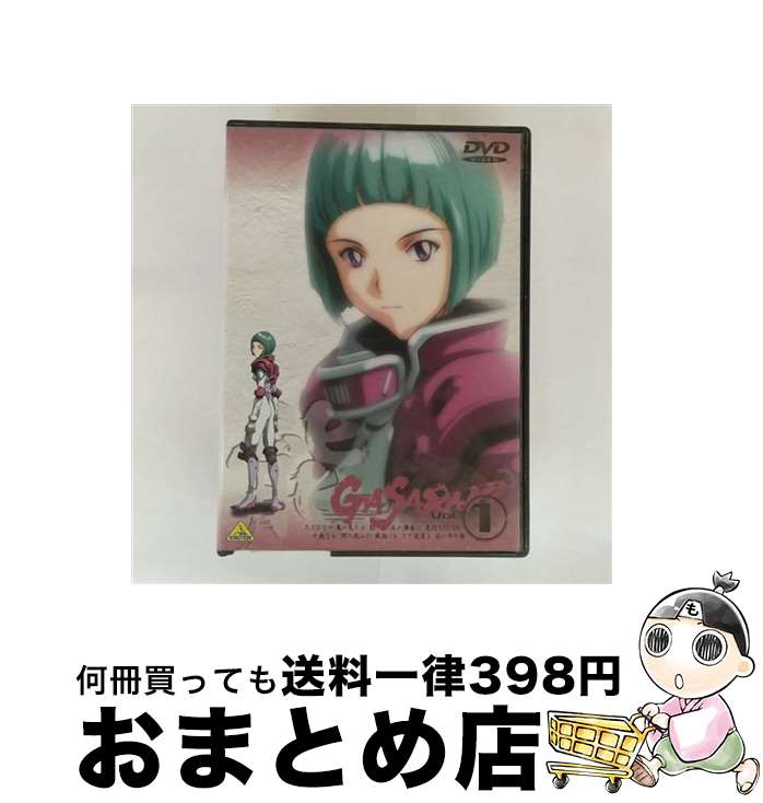 【中古】 ガサラキ　Vol．1/DVD/BCBAー0032 / バンダイビジュアル [DVD]【宅配便出荷】