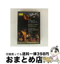 【中古】 Leoncavallo レオンカバッロ / 歌劇 道化師 パヴァロッティ 歌劇 外套 ドミンゴ レヴァイン&メトロポリタン歌劇場 / Deutsche...