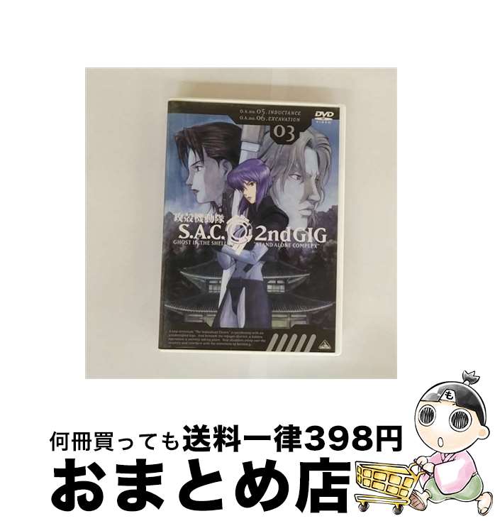 š ̵ư⡡SAC2ndGIG03/DVD/BCBA1829 / Хӥ奢 [DVD]ؽв١