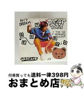 【中古】 NCT DREAM / 2集 Repackage Album: Beatbox Digipack Ver ランダムカバー・バージョン / NCT DR...