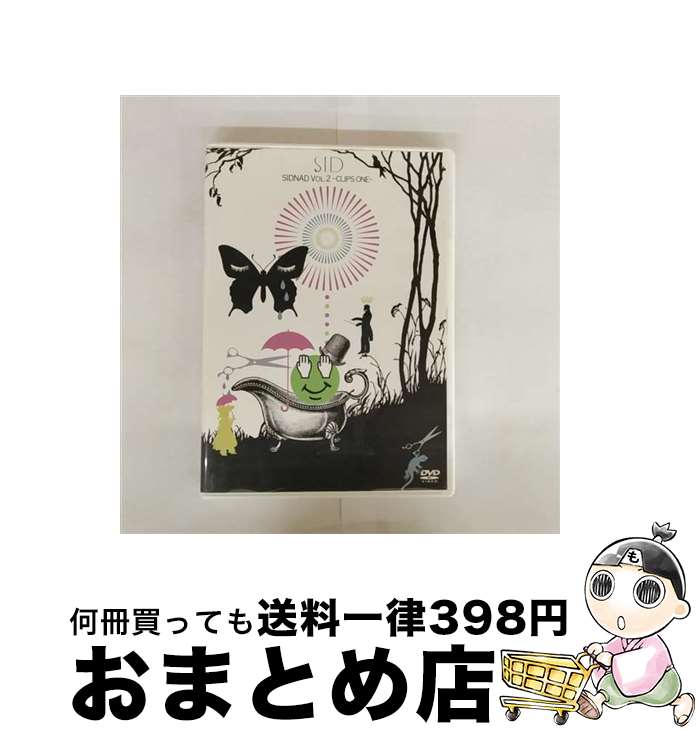【中古】 SIDNAD Vol．2～CLIPS ONE～/DVD/XNDC-50003 / Avex Entertainment [DVD]【宅配便出荷】