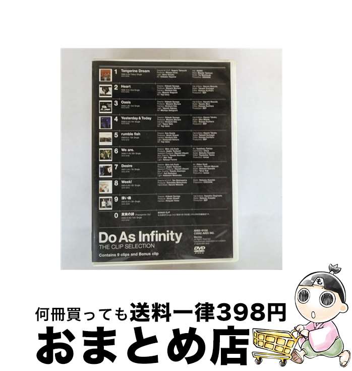 š THECLIPSELECTION/DVD/AVBD-91132 / ٥åȥå [DVD]ؽв١