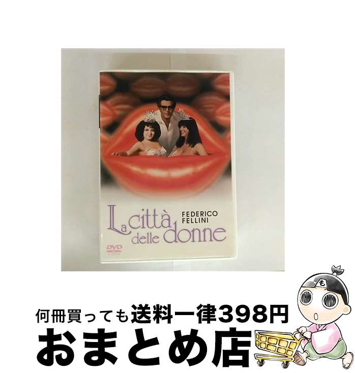 【中古】 女の都/DVD/KKDS-219 / IMAGICA [DVD]【宅配便出荷】